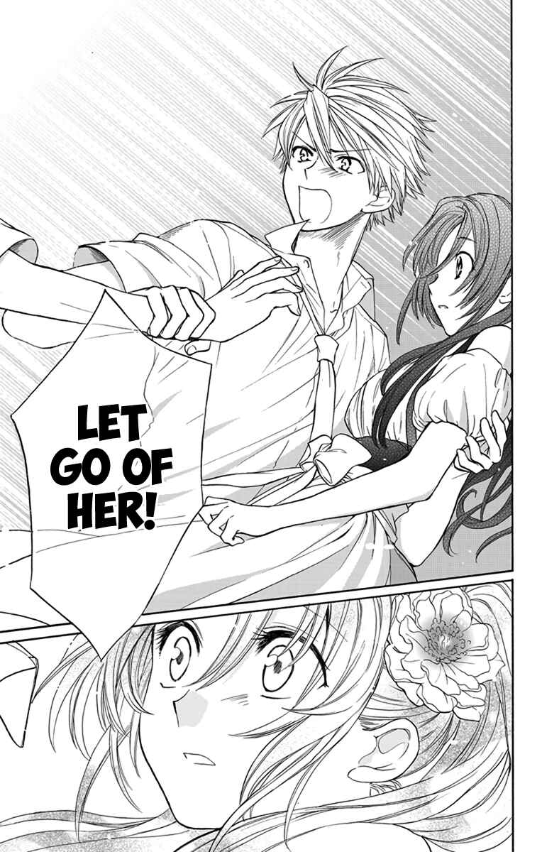 Page 23 Chapter 5 AniTomo - My Brothers Friend