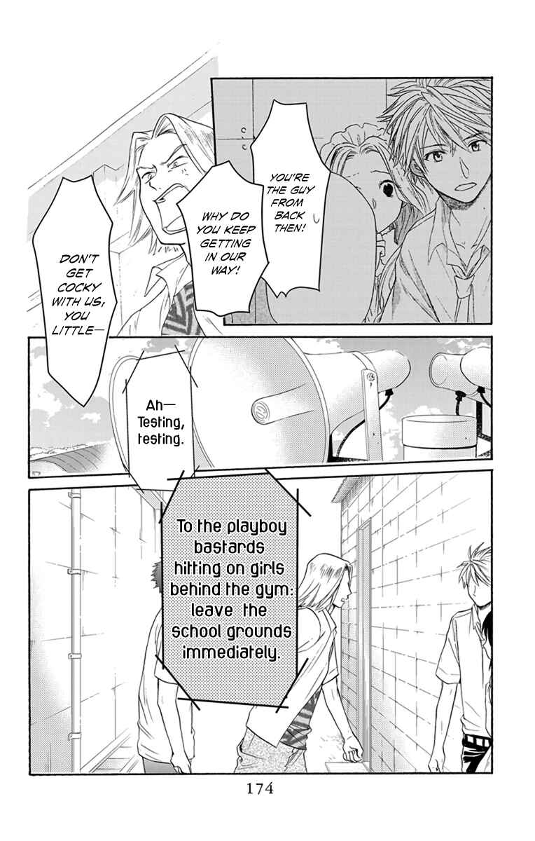 Page 24 Chapter 5 AniTomo - My Brothers Friend