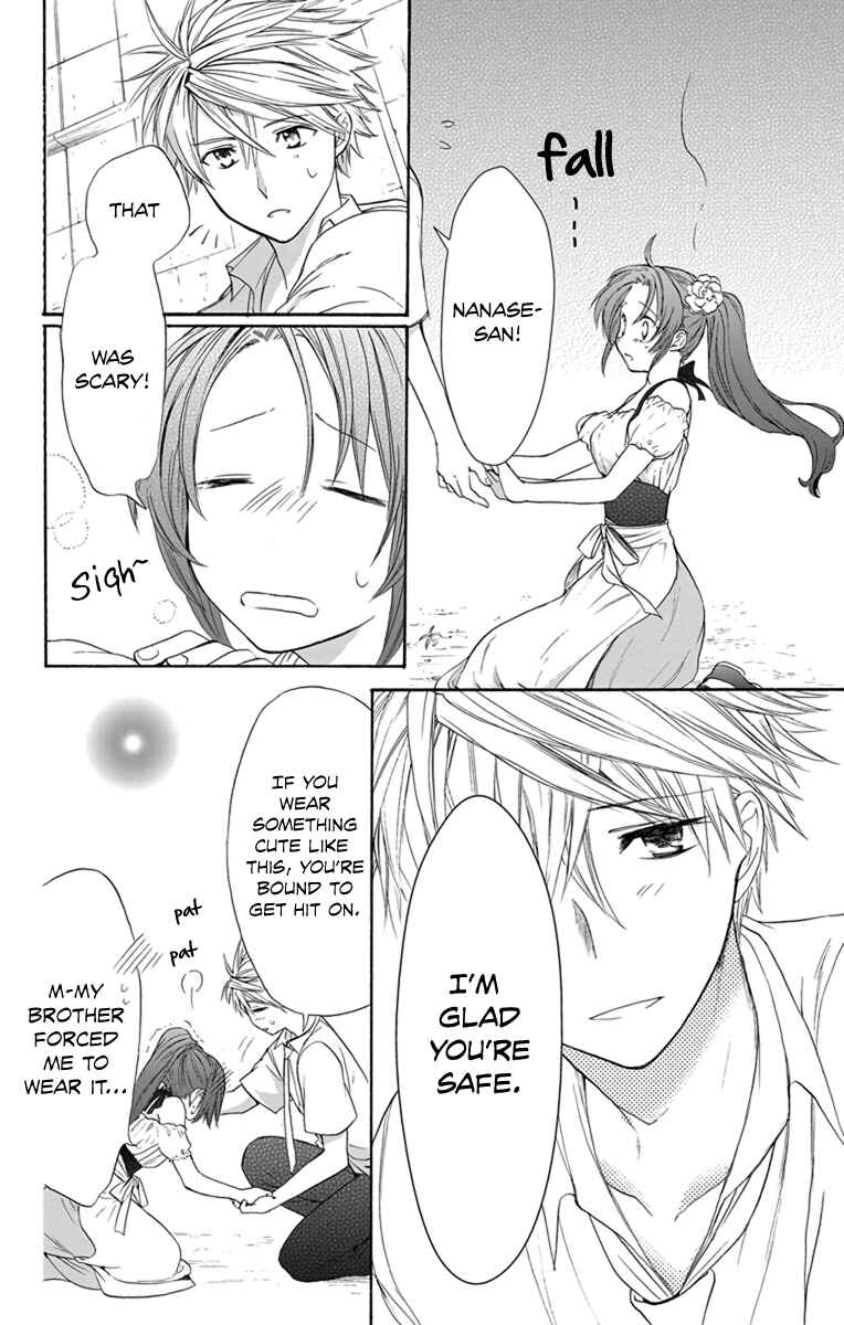 Page 26 Chapter 5 AniTomo - My Brothers Friend
