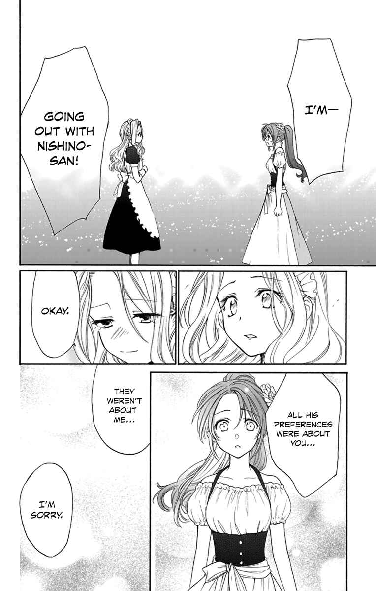 Page 28 Chapter 5 AniTomo - My Brothers Friend