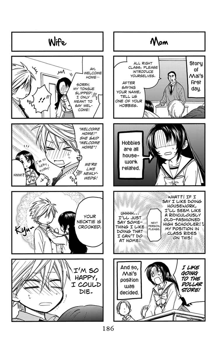 Page 36 Chapter 5 AniTomo - My Brothers Friend