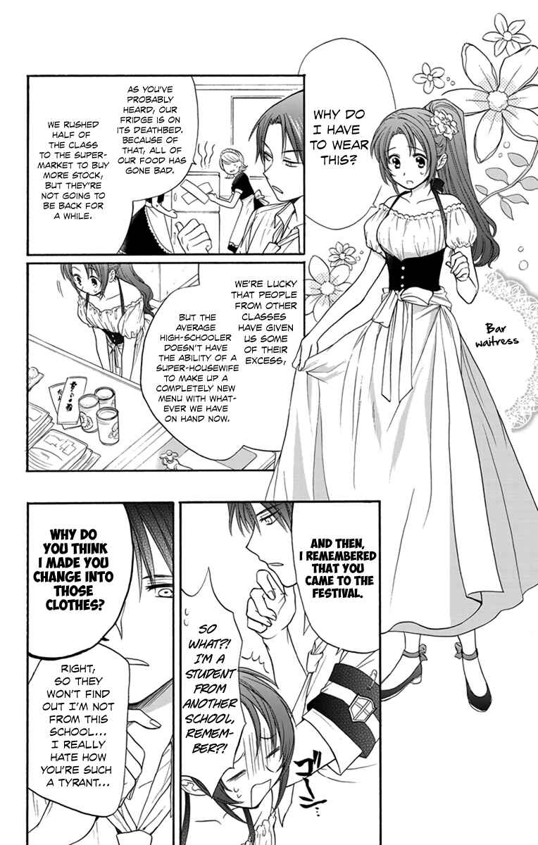 Page 6 Chapter 5 AniTomo - My Brothers Friend