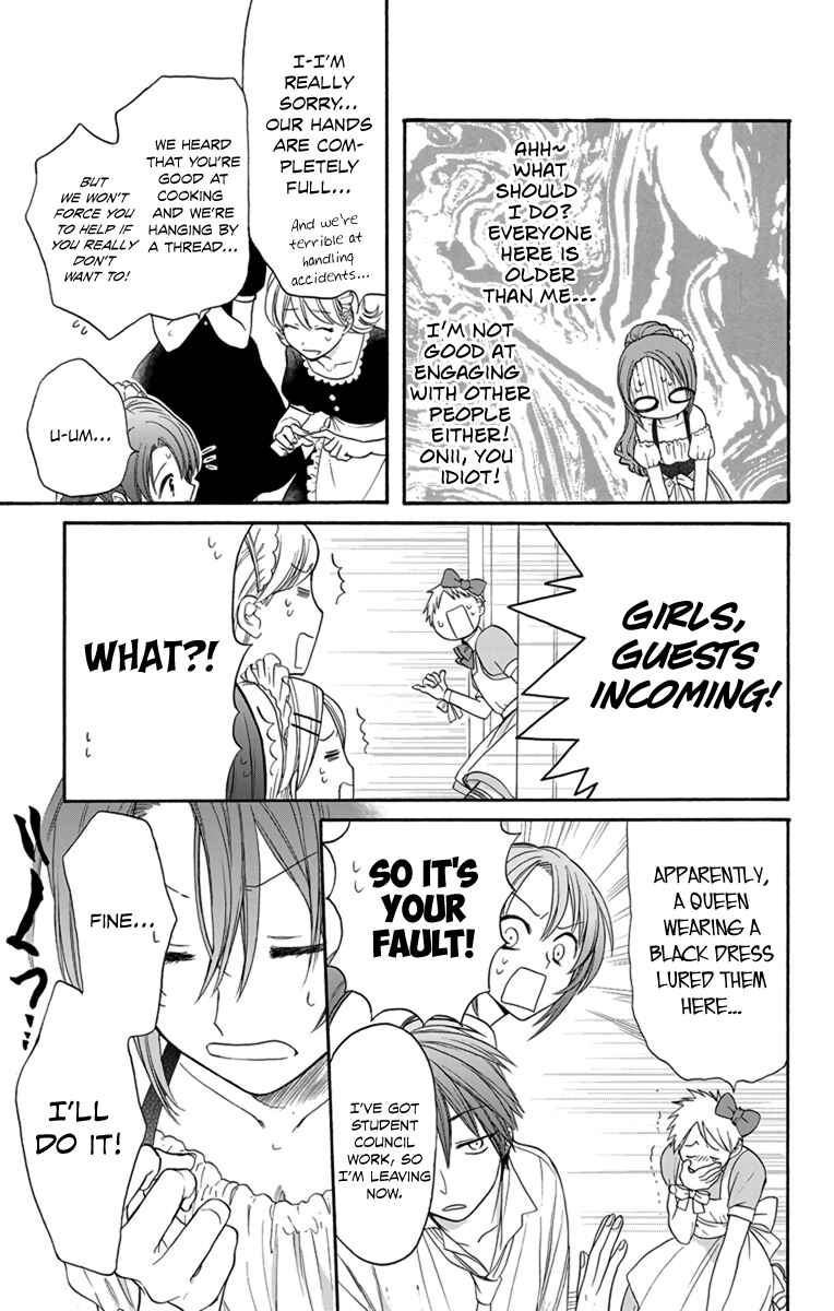 Page 7 Chapter 5 AniTomo - My Brothers Friend