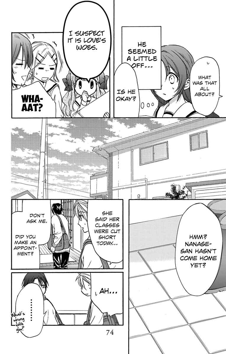 Page 10 Chapter 14 AniTomo - My Brothers Friend