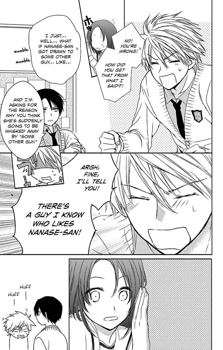 Page 13 Chapter 14 AniTomo - My Brothers Friend