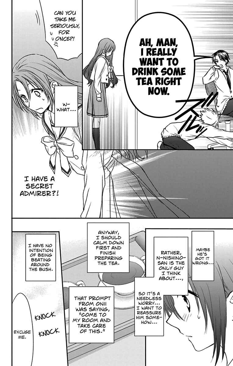 Page 14 Chapter 14 AniTomo - My Brothers Friend