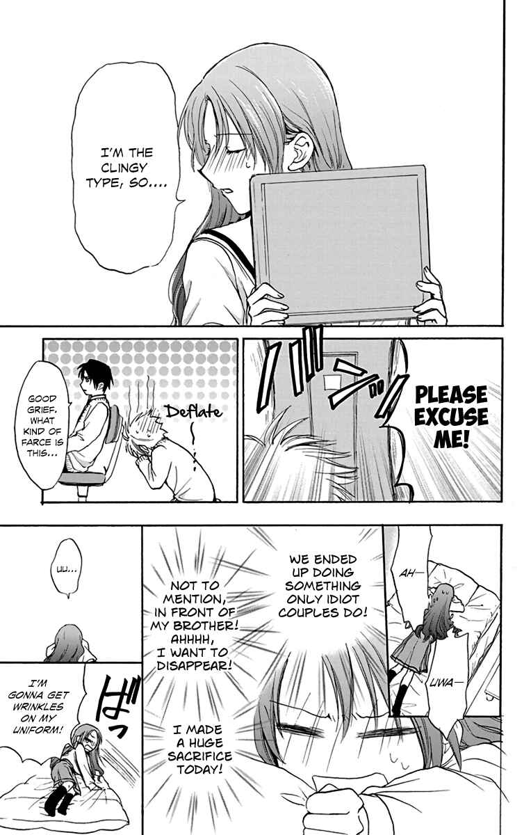 Page 19 Chapter 14 AniTomo - My Brothers Friend