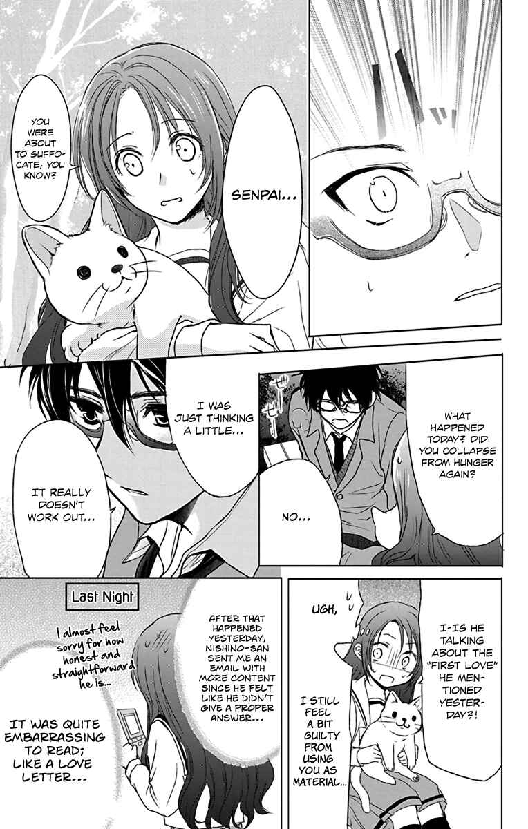 Page 21 Chapter 14 AniTomo - My Brothers Friend