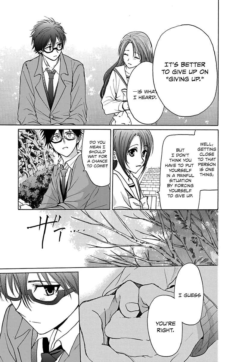 Page 23 Chapter 14 AniTomo - My Brothers Friend