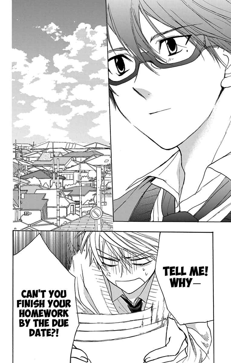 Page 26 Chapter 14 AniTomo - My Brothers Friend