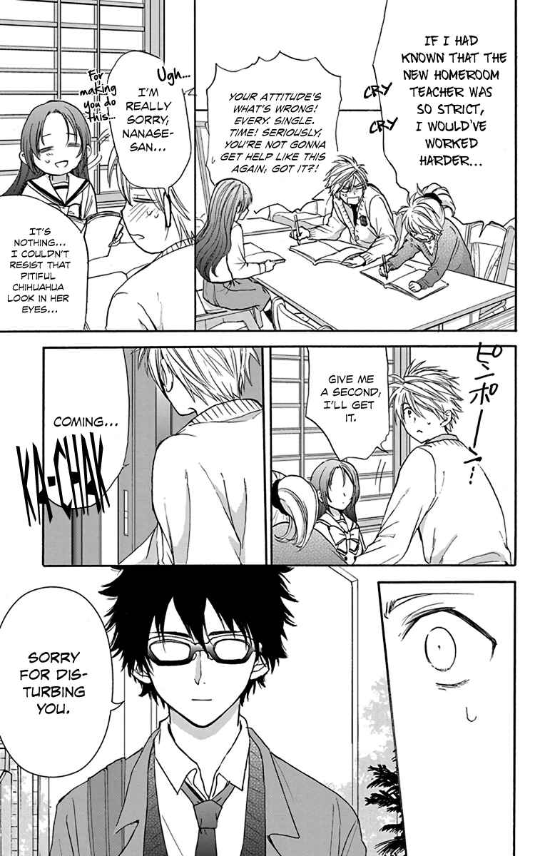 Page 27 Chapter 14 AniTomo - My Brothers Friend