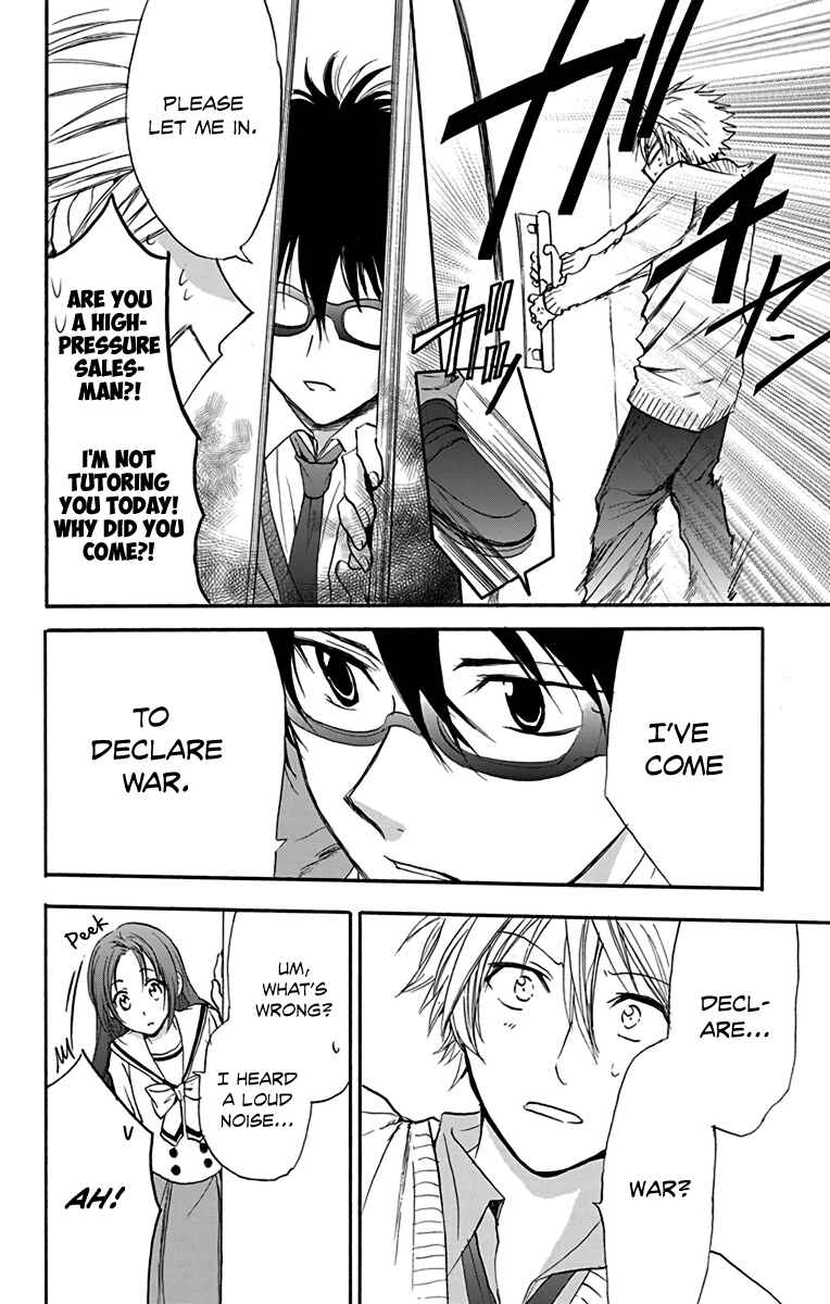 Page 28 Chapter 14 AniTomo - My Brothers Friend