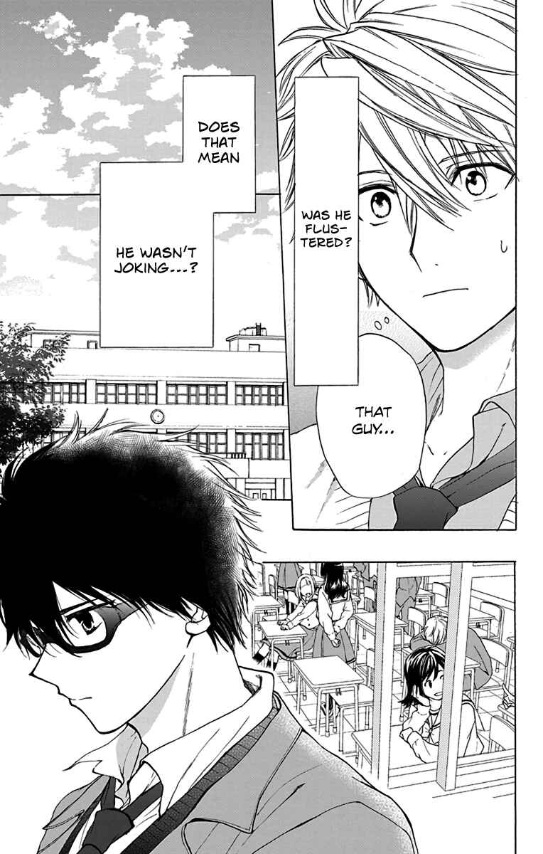 Page 5 Chapter 14 AniTomo - My Brothers Friend