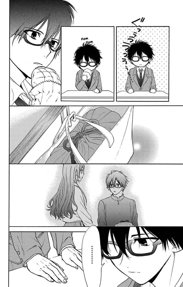 Page 6 Chapter 14 AniTomo - My Brothers Friend