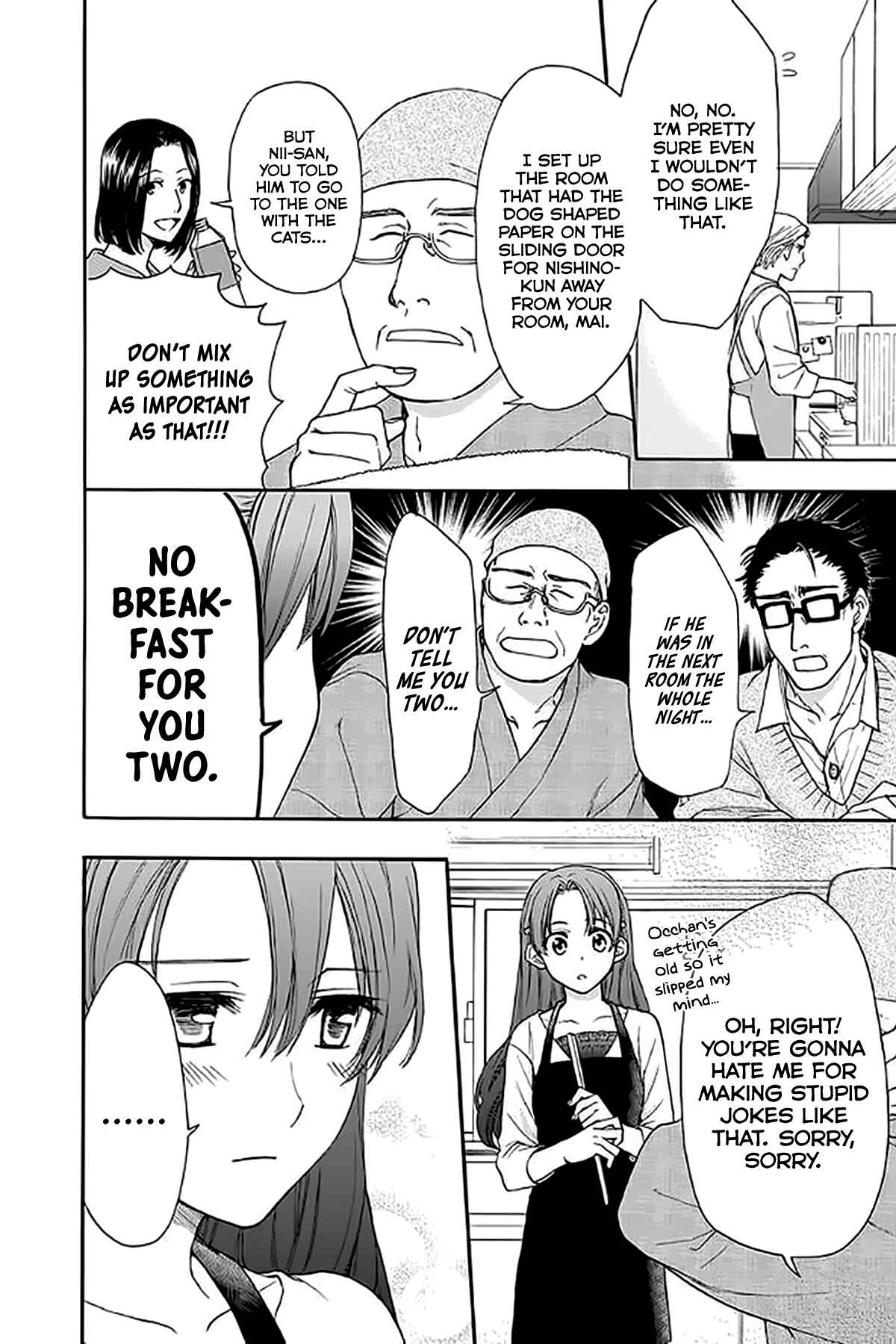 Page 12 Chapter 30 AniTomo - My Brothers Friend