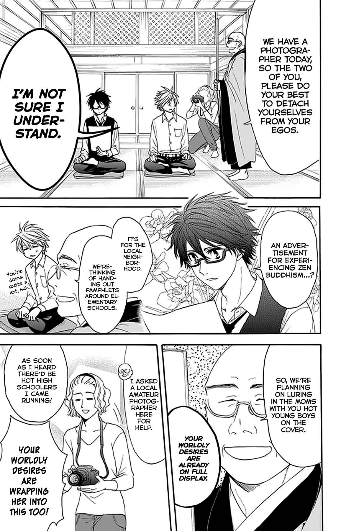 Page 21 Chapter 30 AniTomo - My Brothers Friend