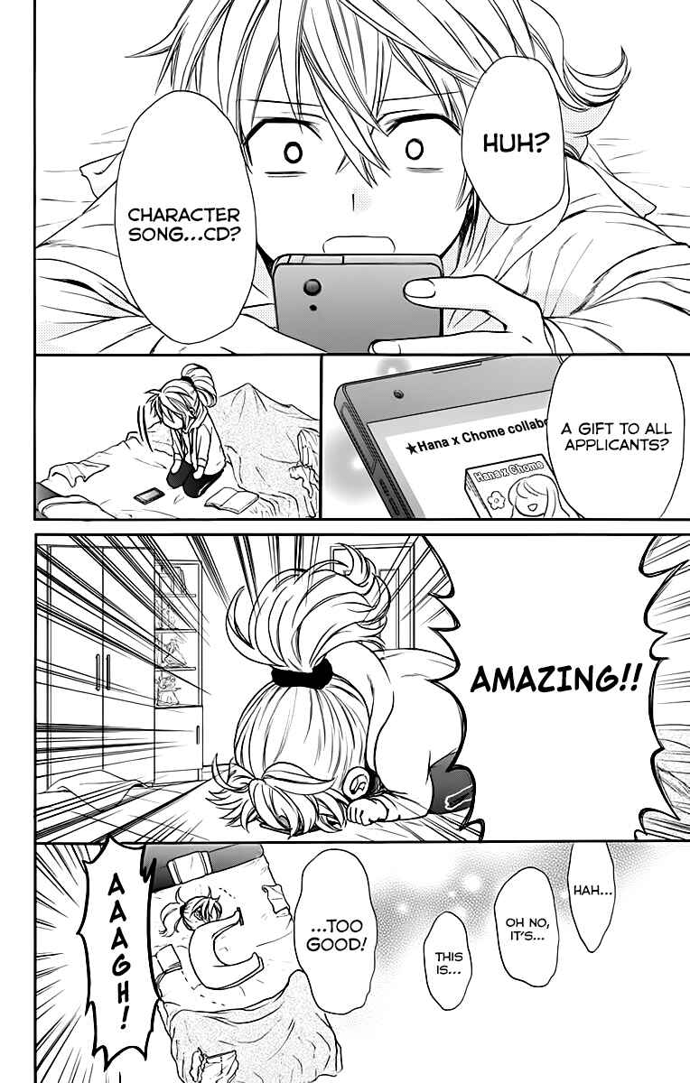 Page 10 Chapter 27 AniTomo - My Brothers Friend
