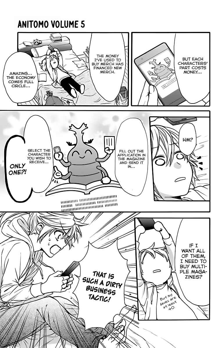 Page 11 Chapter 27 AniTomo - My Brothers Friend