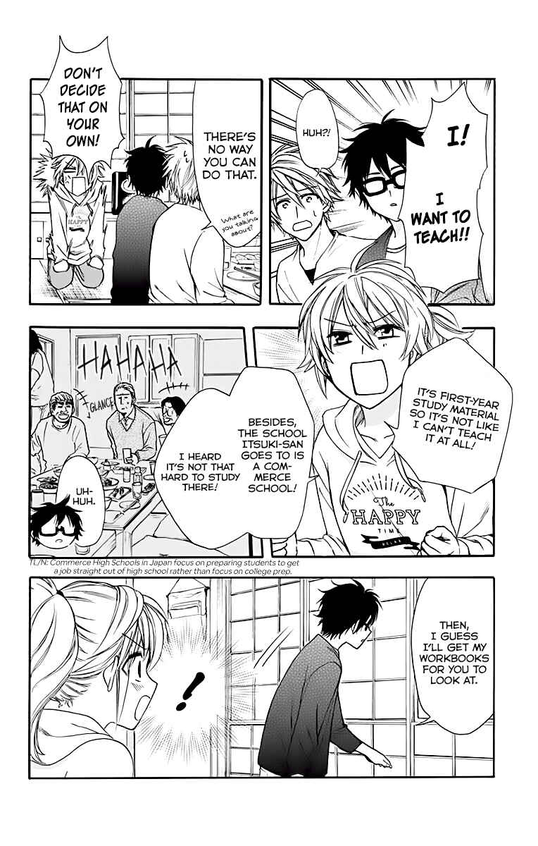 Page 16 Chapter 27 AniTomo - My Brothers Friend