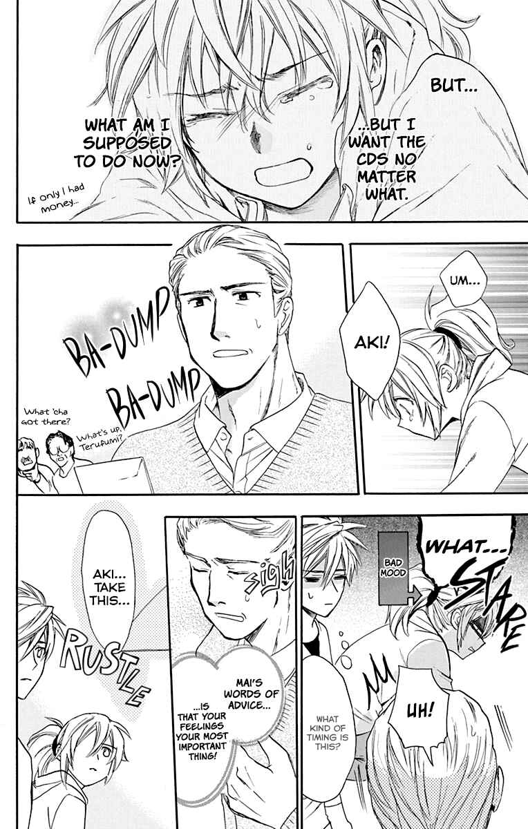 Page 20 Chapter 27 AniTomo - My Brothers Friend
