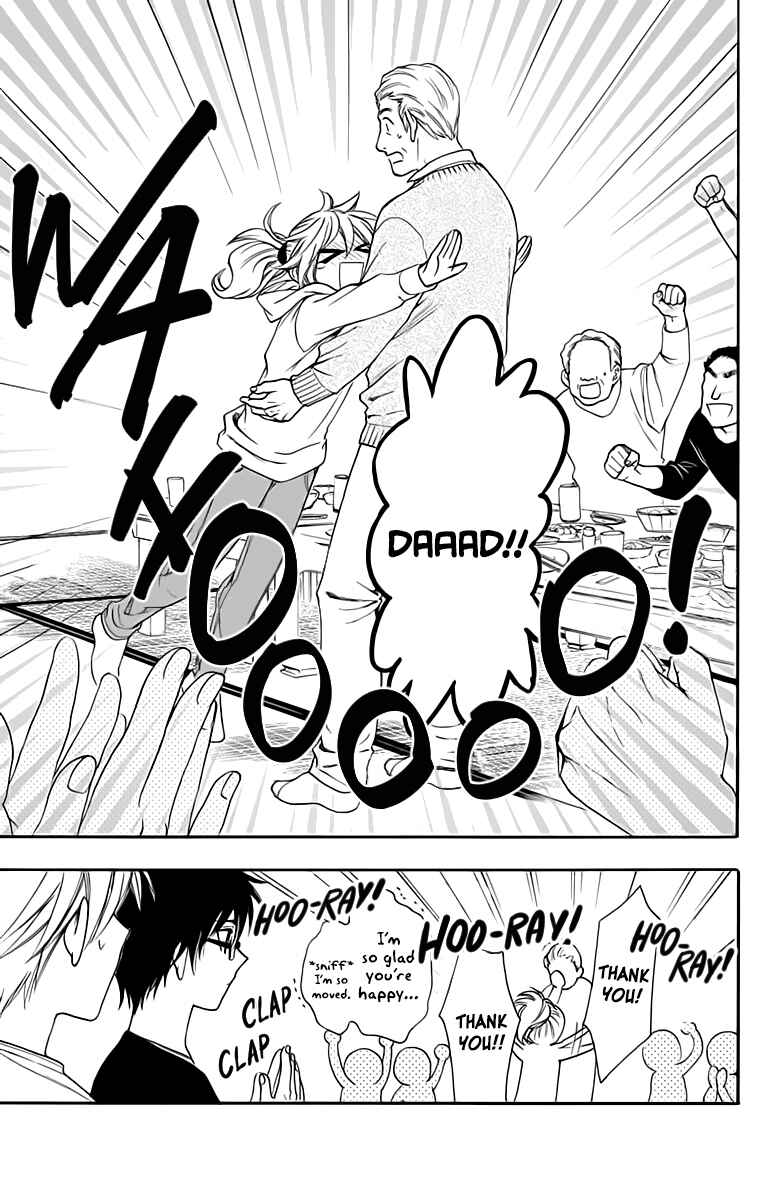 Page 23 Chapter 27 AniTomo - My Brothers Friend