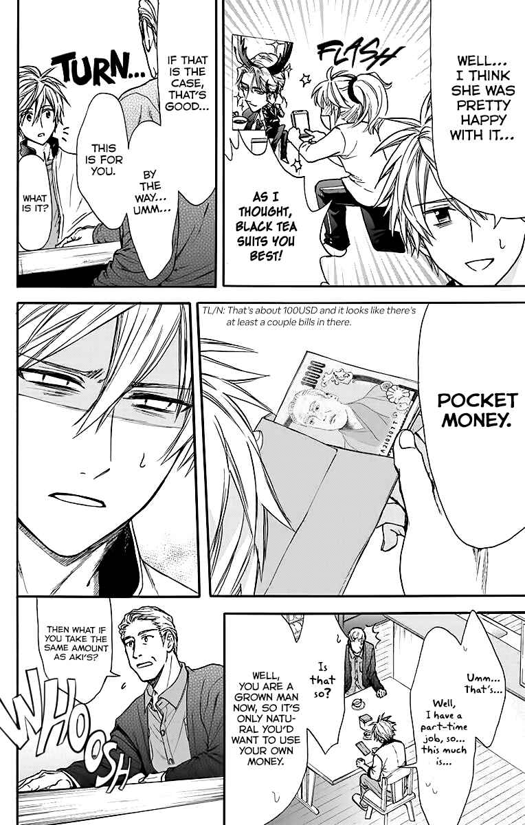 Page 8 Chapter 27 AniTomo - My Brothers Friend