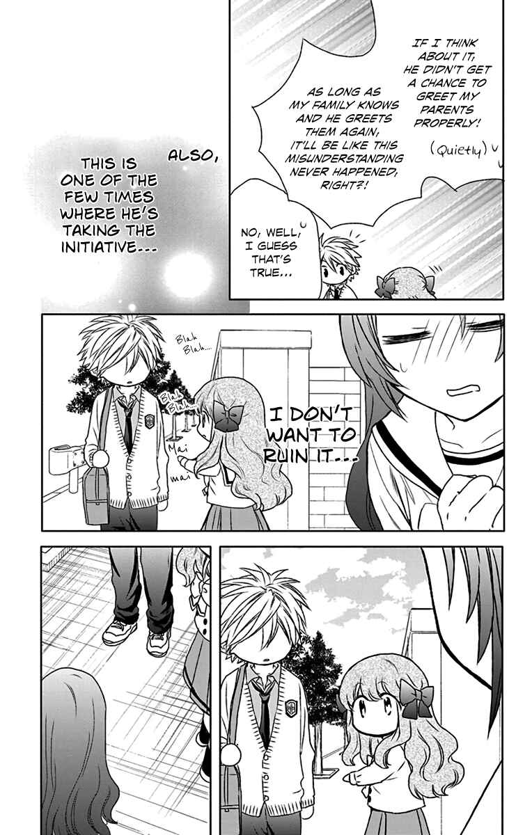 Page 11 Chapter 19 AniTomo - My Brothers Friend