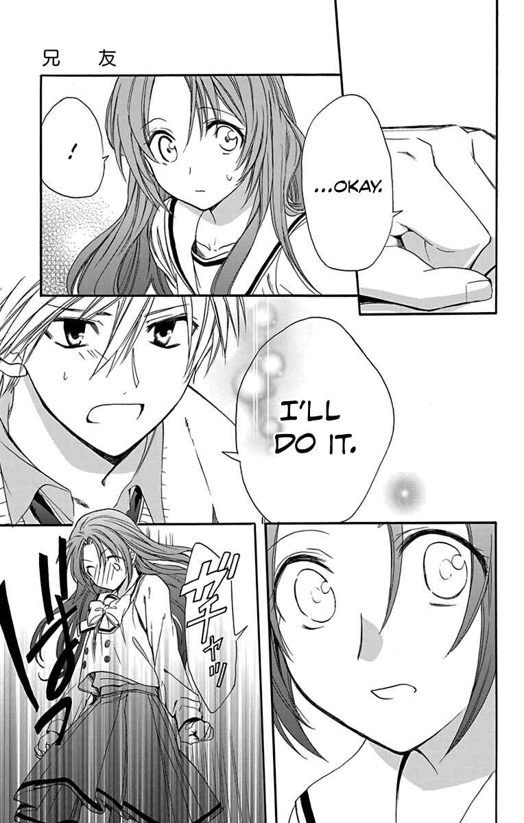 Page 15 Chapter 19 AniTomo - My Brothers Friend