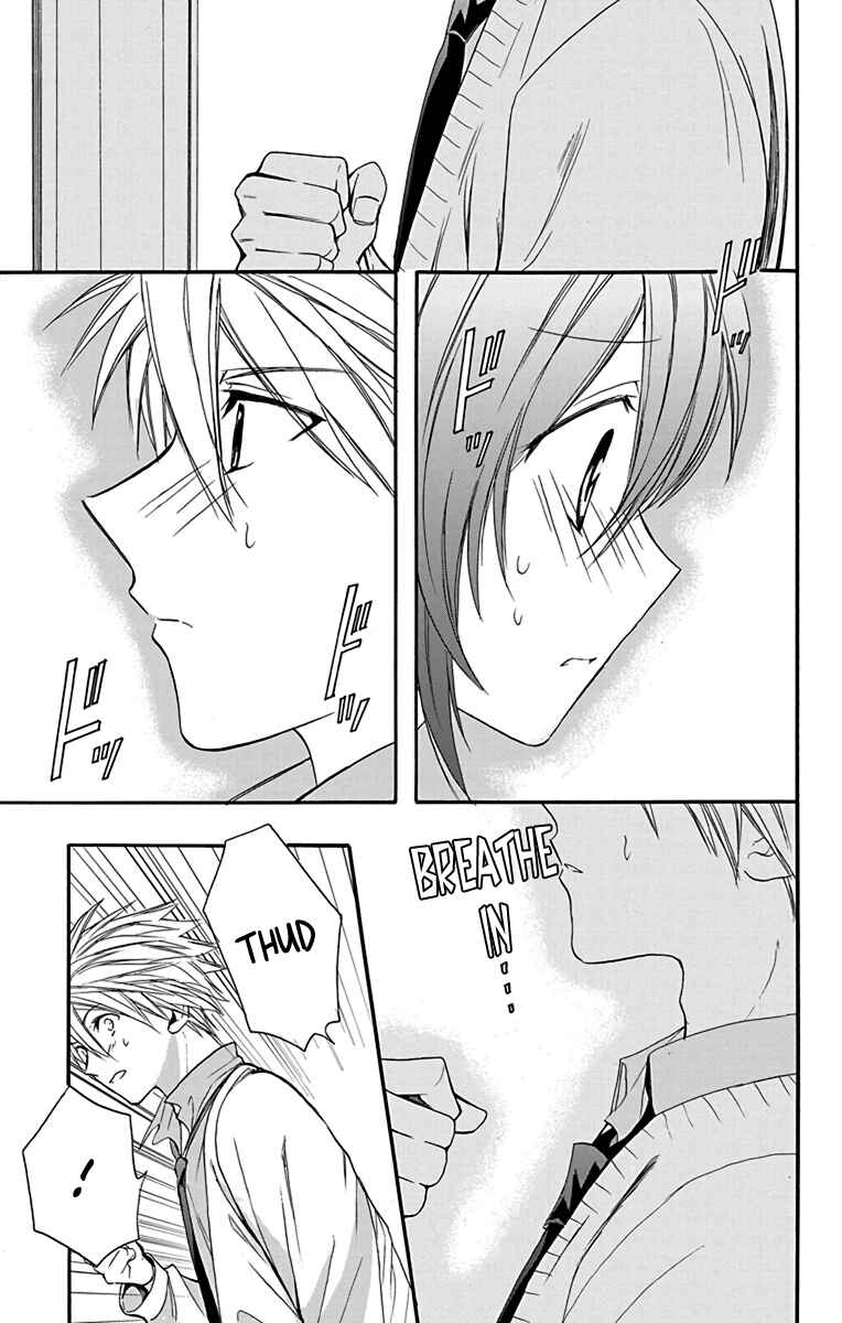 Page 17 Chapter 19 AniTomo - My Brothers Friend