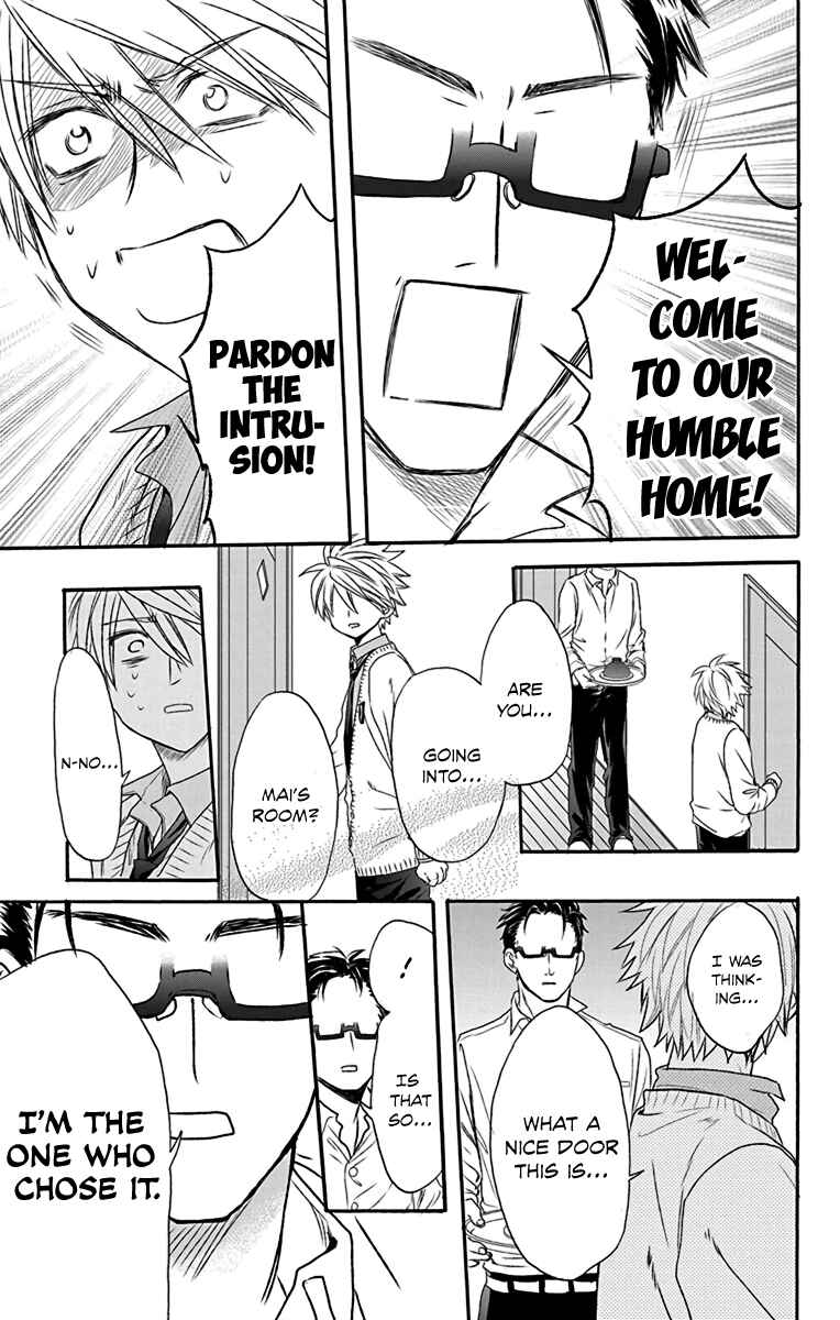 Page 19 Chapter 19 AniTomo - My Brothers Friend