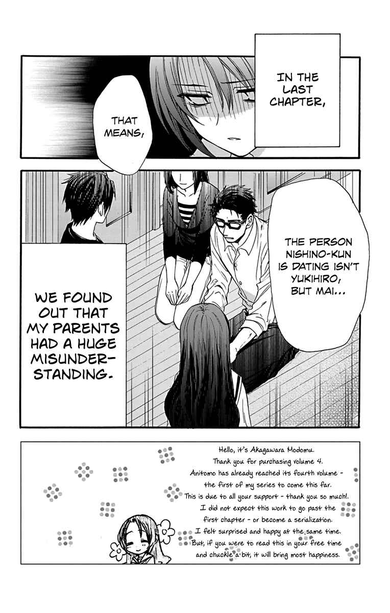 Page 2 Chapter 19 AniTomo - My Brothers Friend