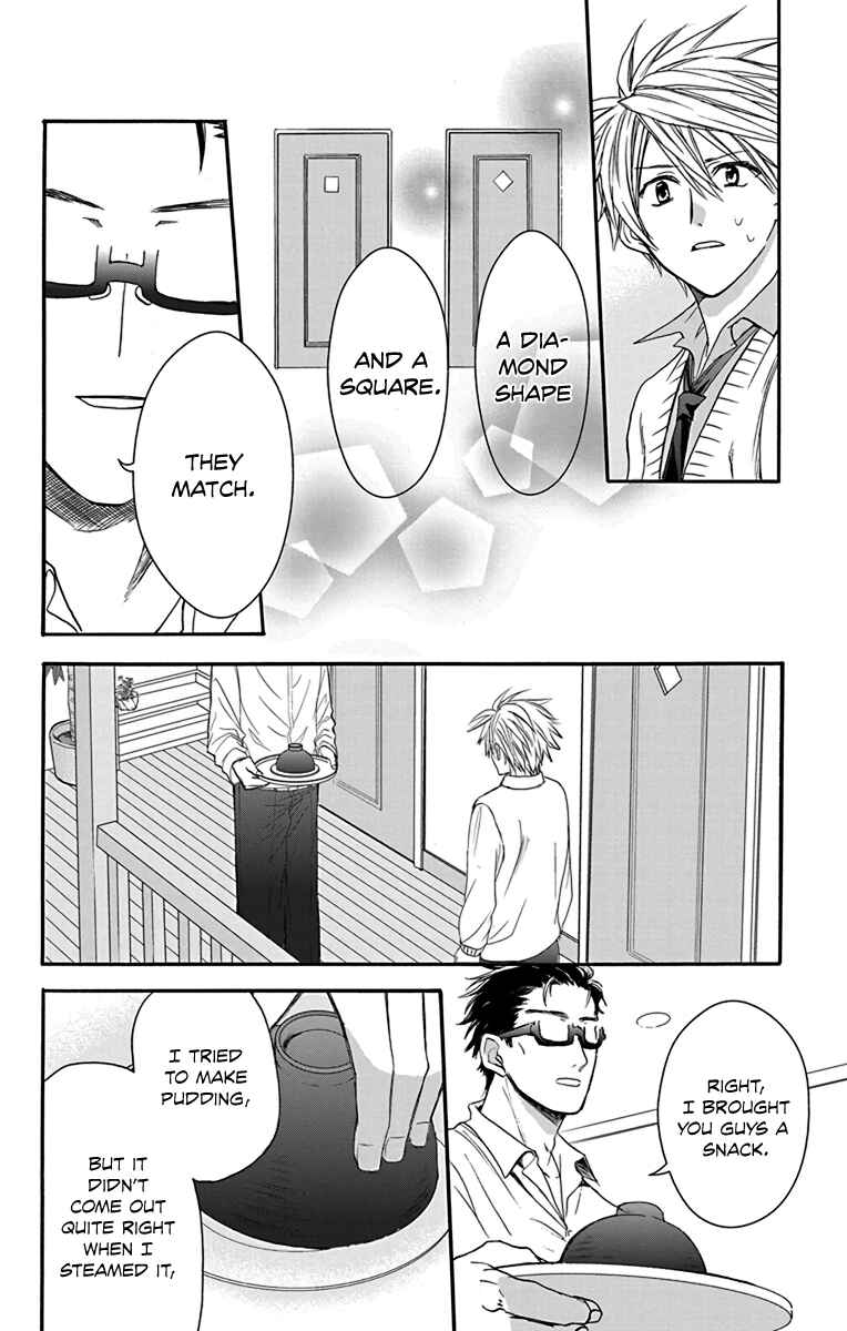 Page 20 Chapter 19 AniTomo - My Brothers Friend