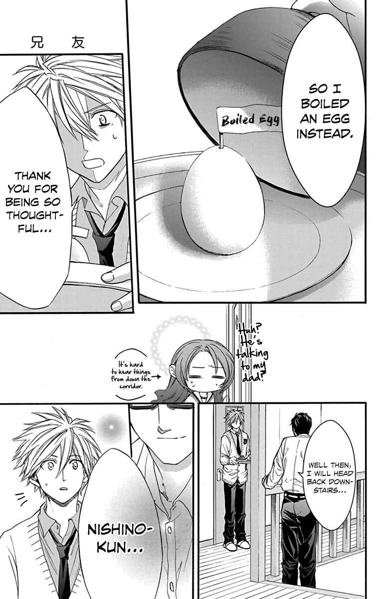 Page 21 Chapter 19 AniTomo - My Brothers Friend