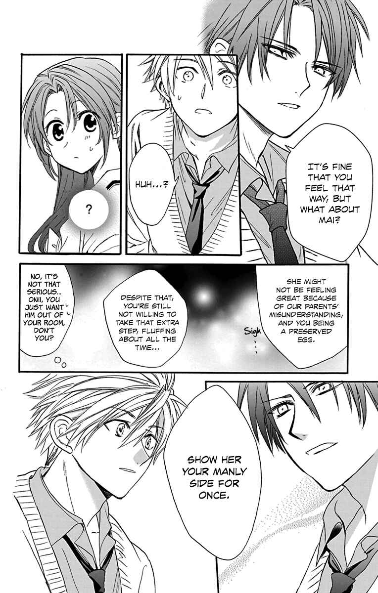 Page 24 Chapter 19 AniTomo - My Brothers Friend