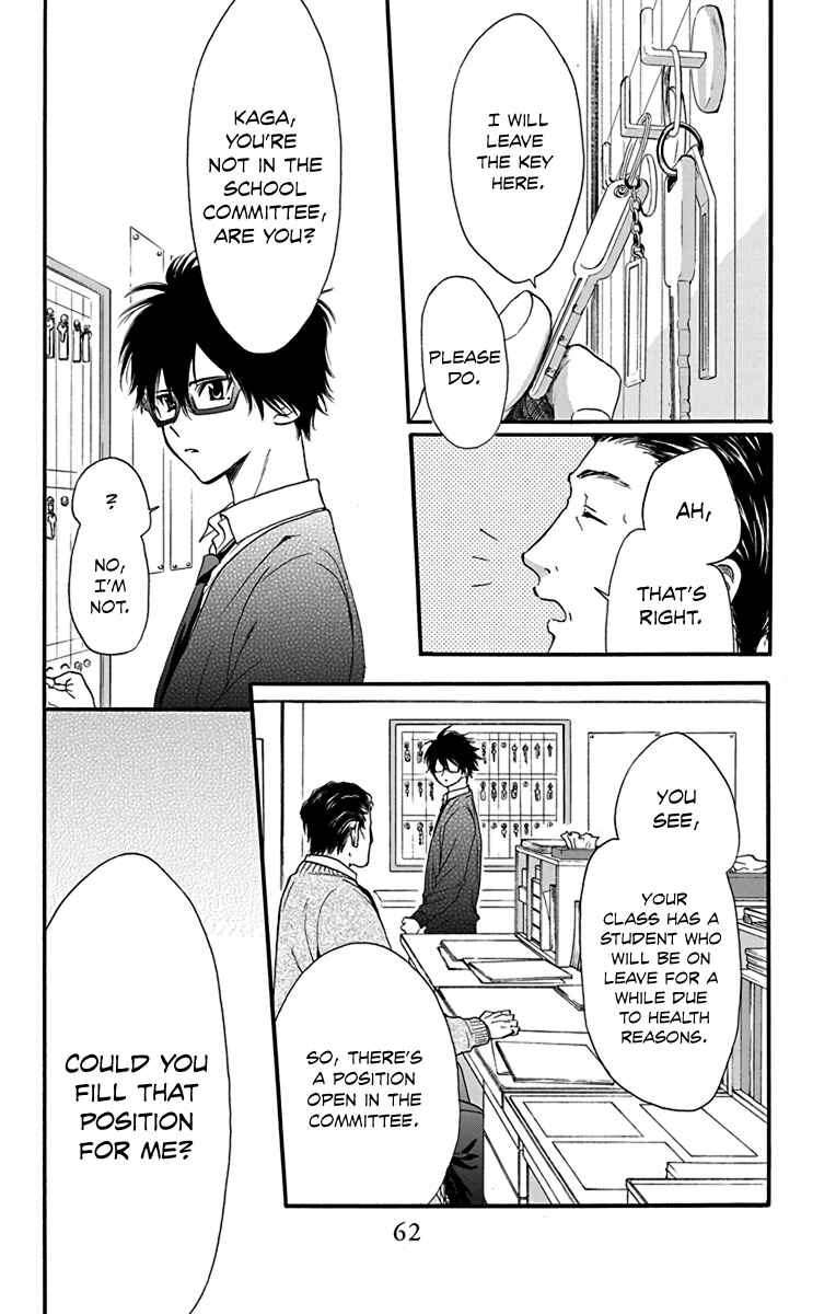 Page 28 Chapter 19 AniTomo - My Brothers Friend