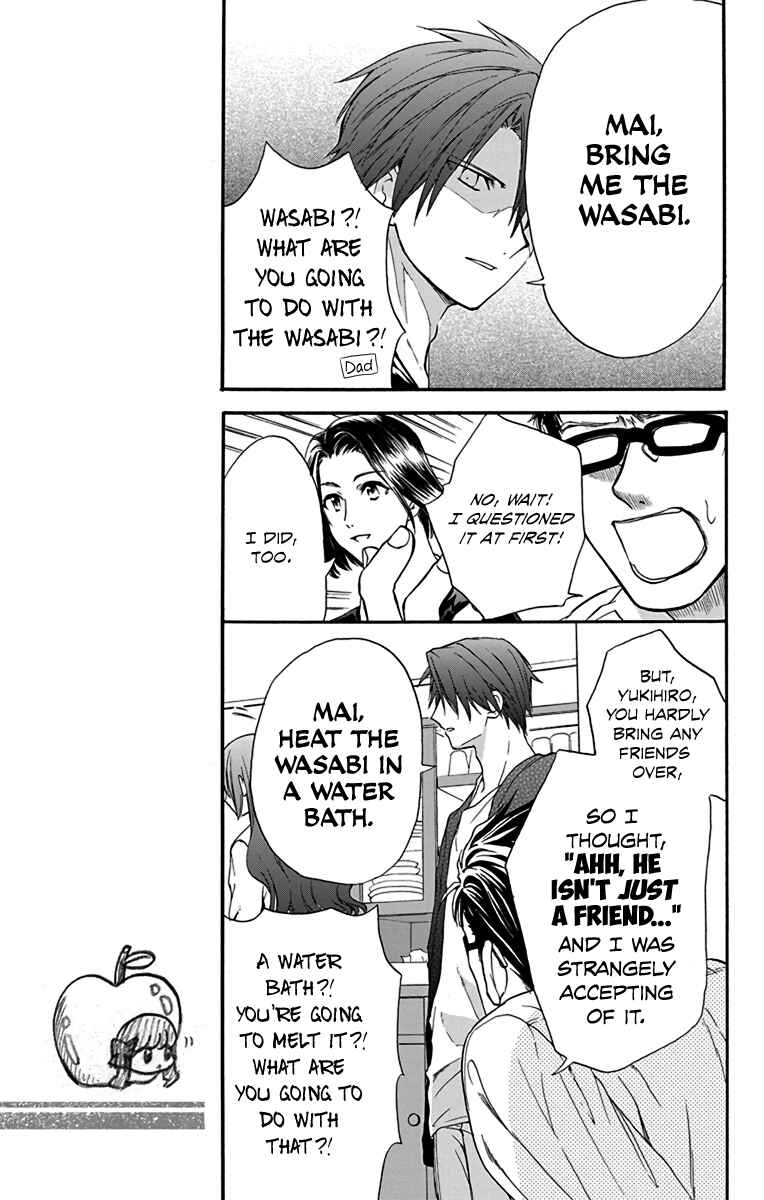 Page 3 Chapter 19 AniTomo - My Brothers Friend