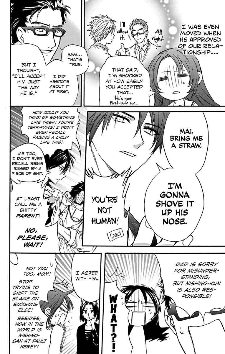 Page 4 Chapter 19 AniTomo - My Brothers Friend