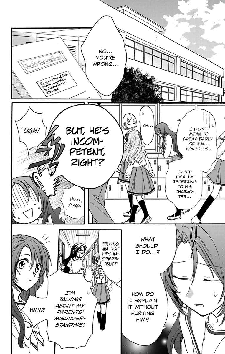 Page 6 Chapter 19 AniTomo - My Brothers Friend