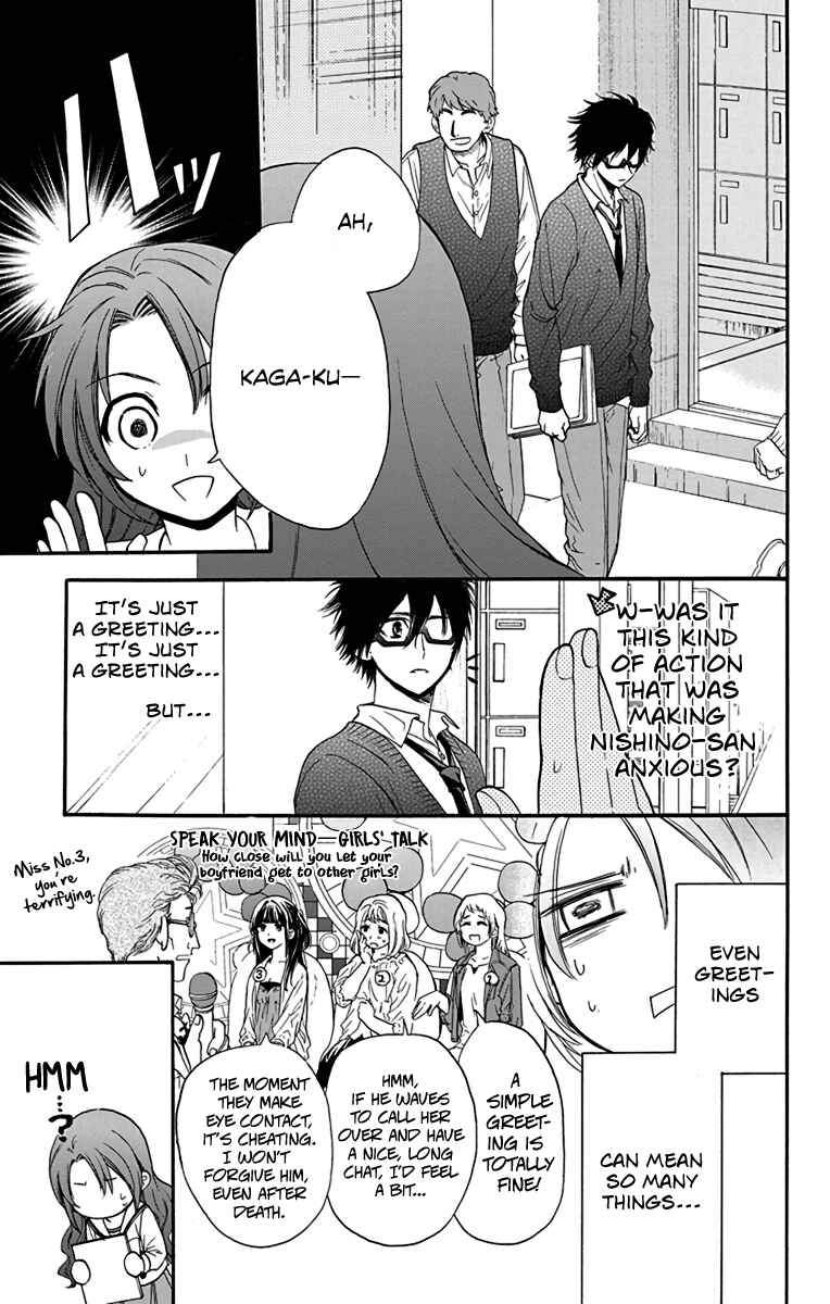 Page 7 Chapter 19 AniTomo - My Brothers Friend
