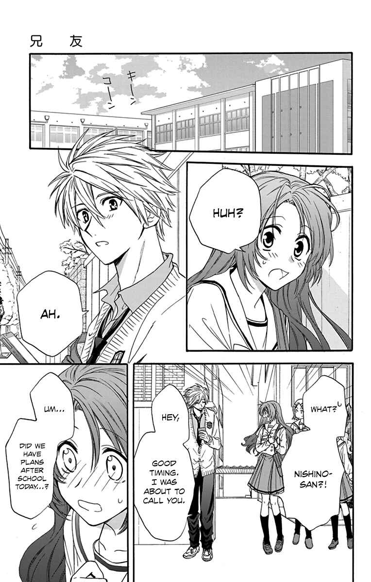 Page 9 Chapter 19 AniTomo - My Brothers Friend