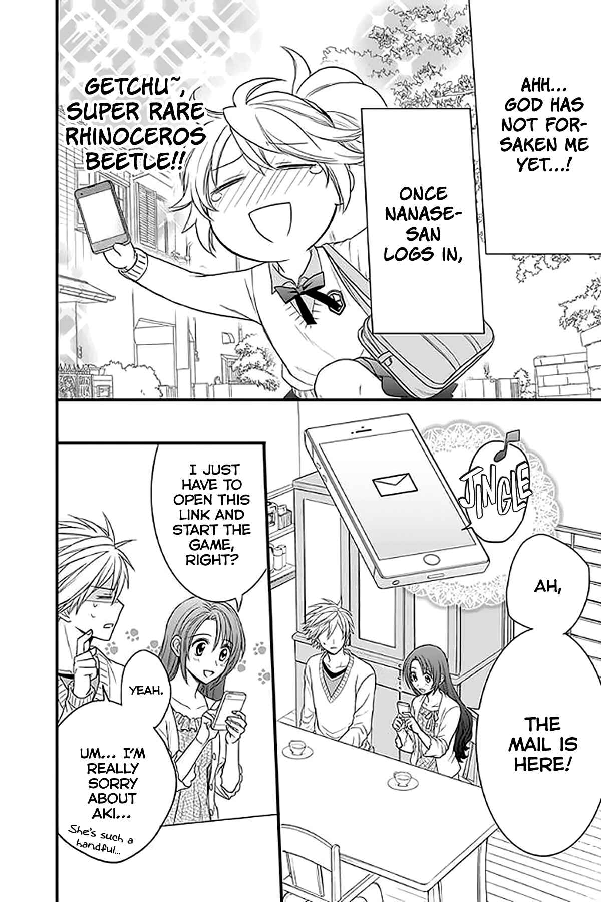 Page 12 Chapter 32 AniTomo - My Brothers Friend