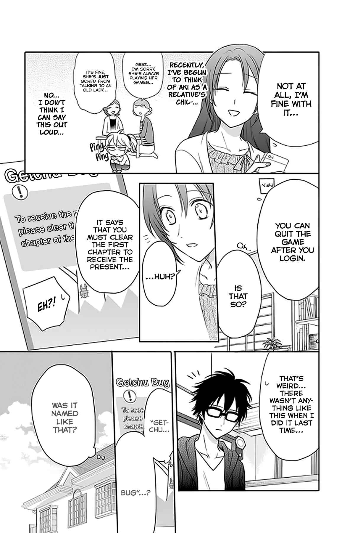 Page 13 Chapter 32 AniTomo - My Brothers Friend