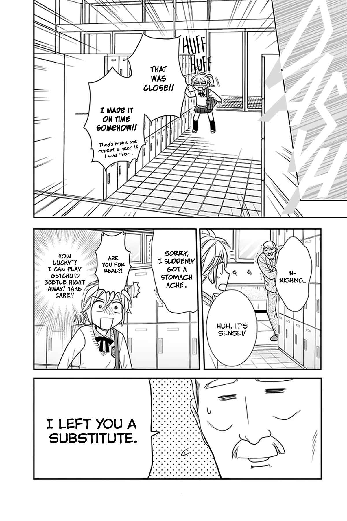 Page 14 Chapter 32 AniTomo - My Brothers Friend