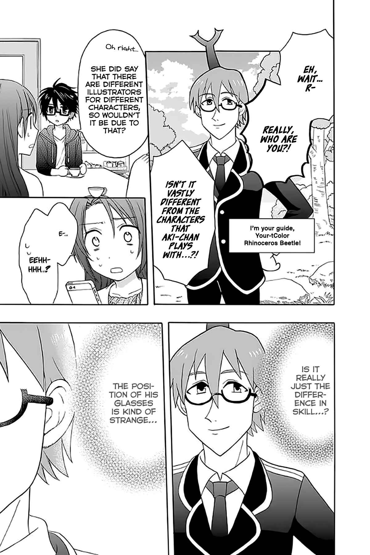 Page 17 Chapter 32 AniTomo - My Brothers Friend