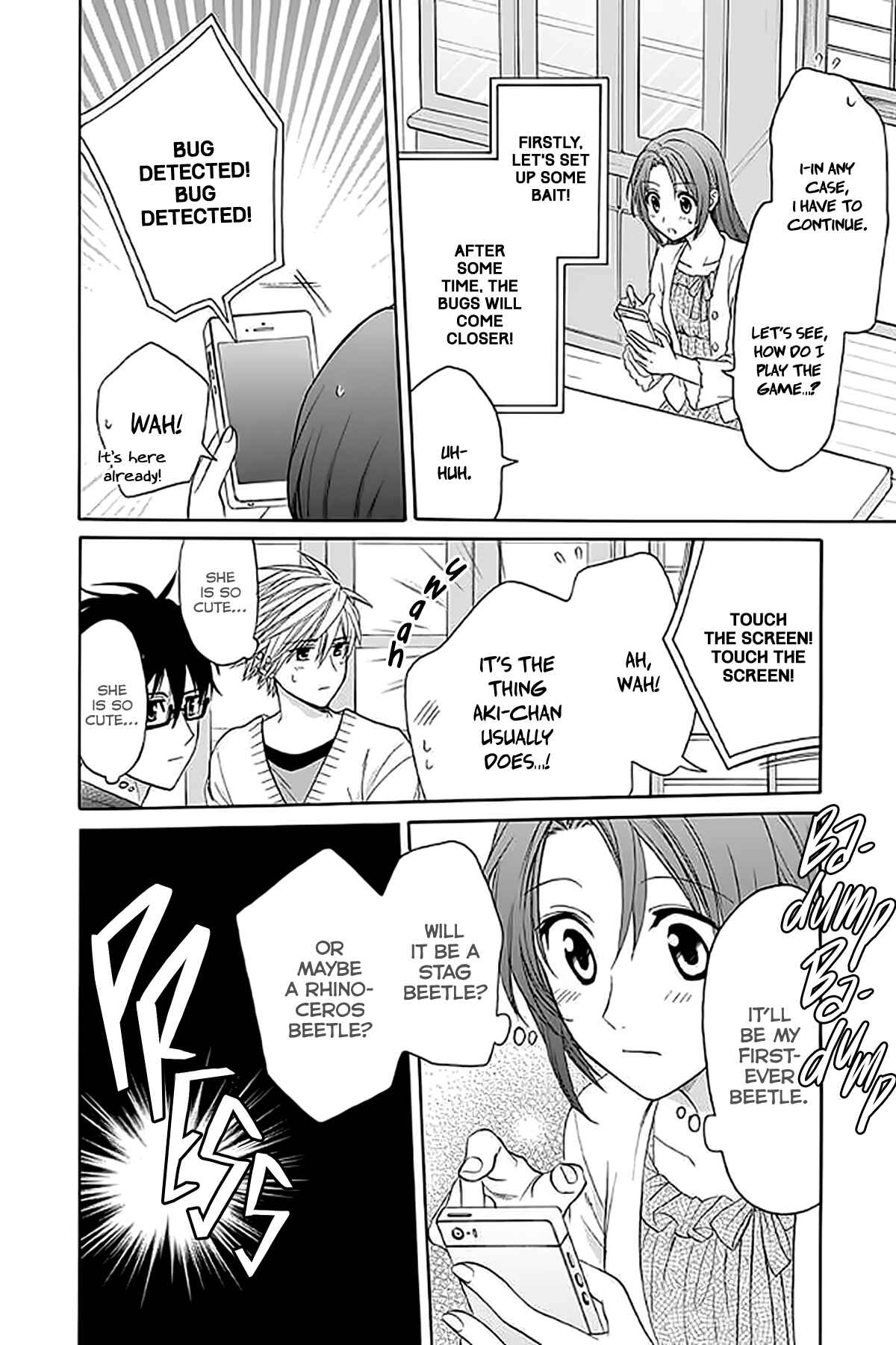 Page 18 Chapter 32 AniTomo - My Brothers Friend