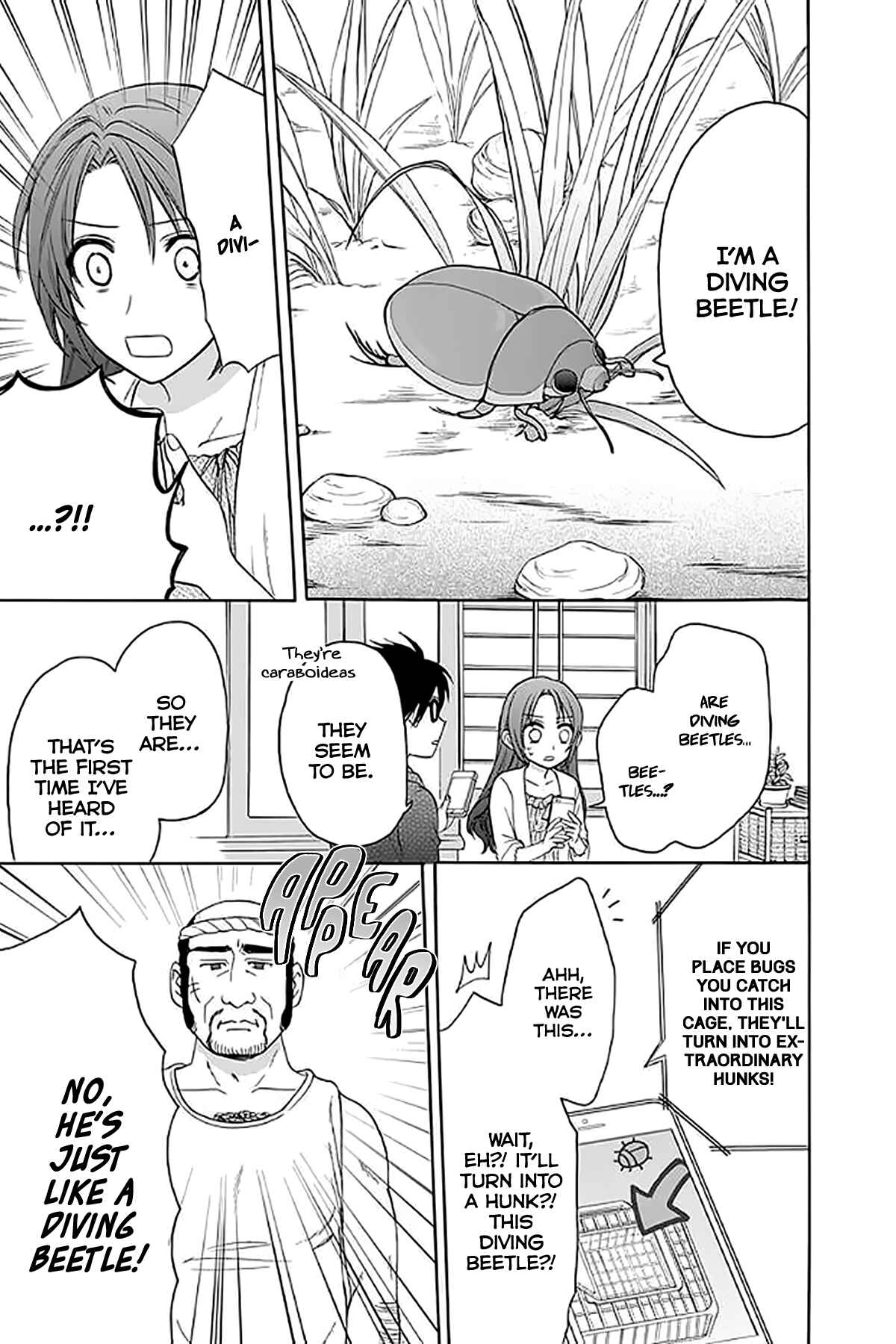 Page 19 Chapter 32 AniTomo - My Brothers Friend