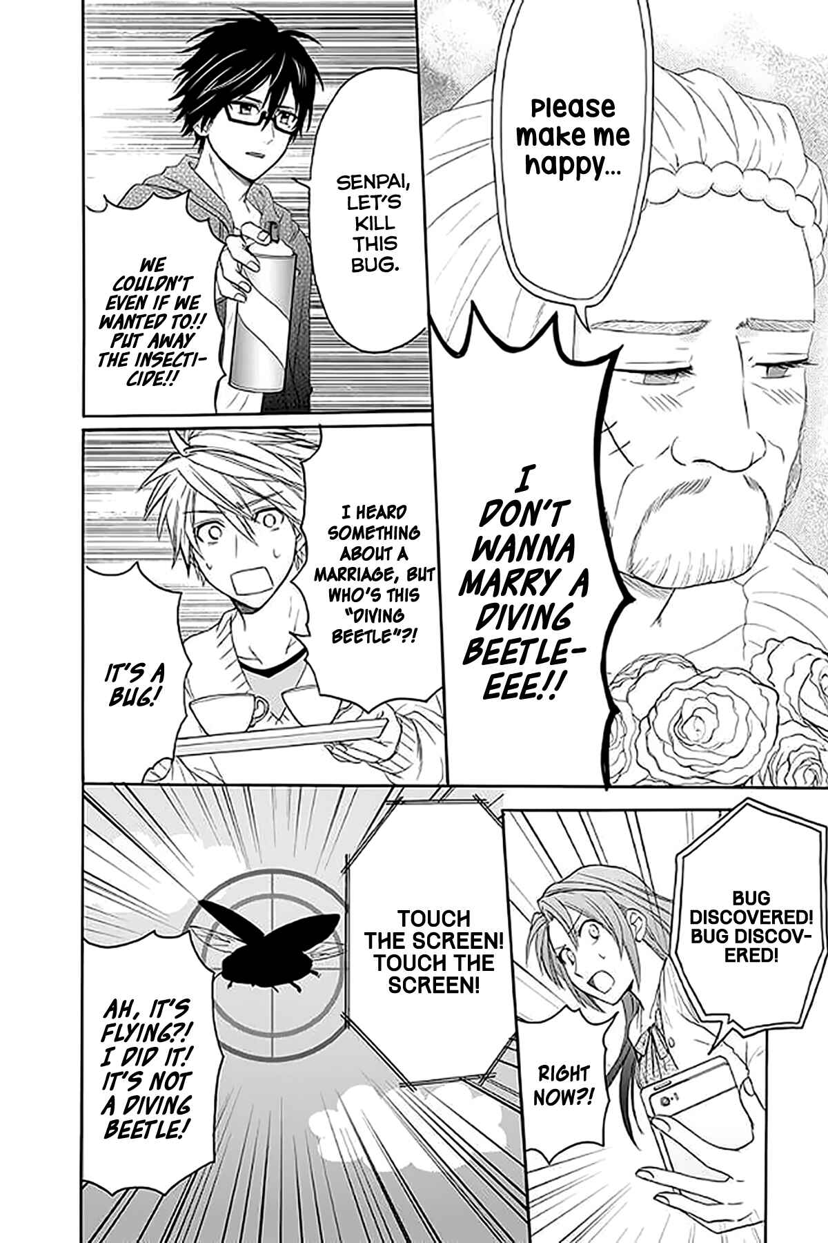 Page 24 Chapter 32 AniTomo - My Brothers Friend