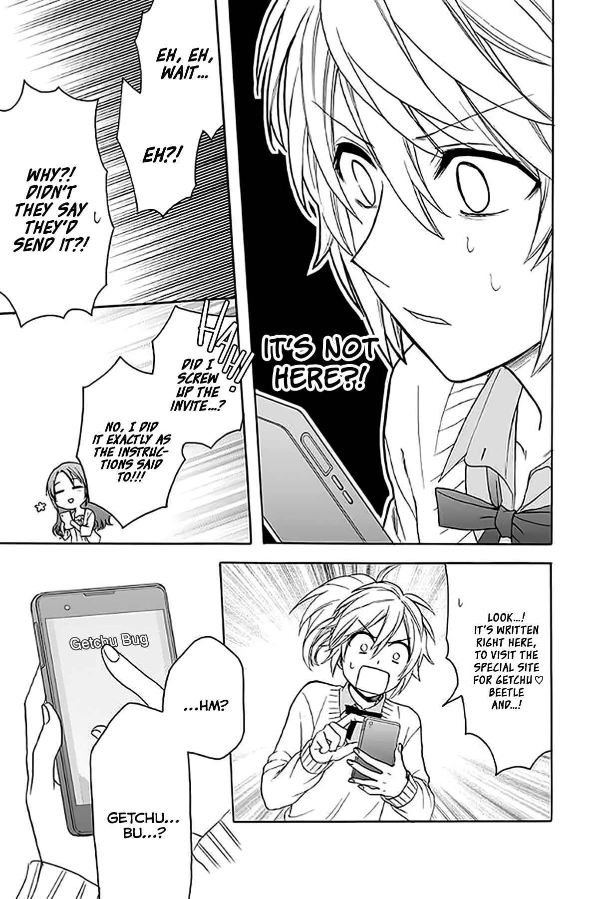 Page 27 Chapter 32 AniTomo - My Brothers Friend