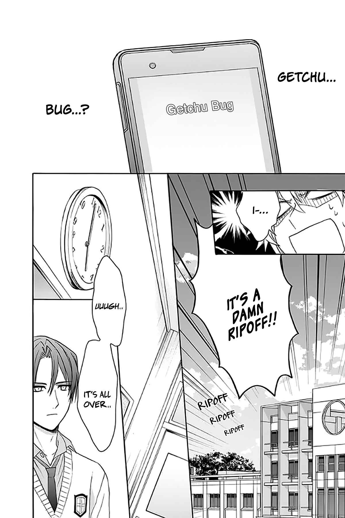 Page 28 Chapter 32 AniTomo - My Brothers Friend
