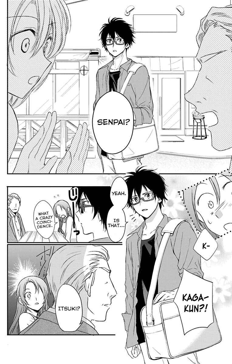 Page 15 Chapter 25 AniTomo - My Brothers Friend